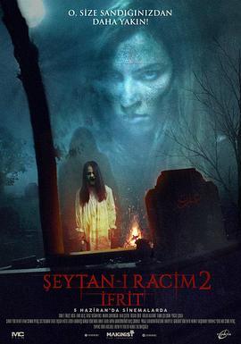 Seytan-iRacim2:Ifrit