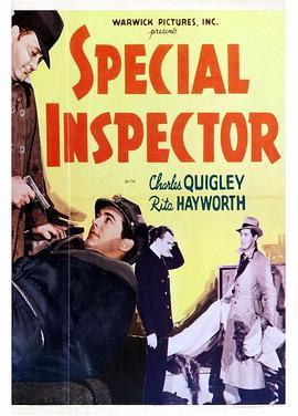 SpecialInspector