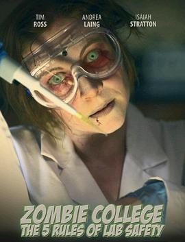 ZombieCollege-The5RulesofLabSafety