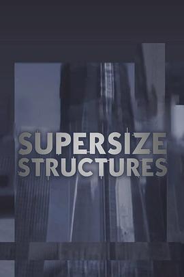 SupersizeStructuresSeason1